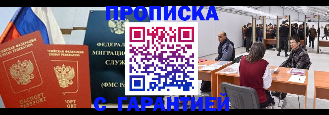 регистрация для школы в Бологом